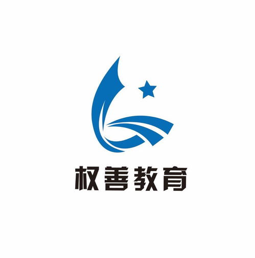 天津權善教育信息咨詢服務 專業引領，助力教育夢想