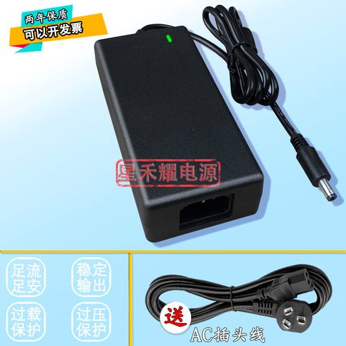 gjxbp定制適用4路硬盤(pán)錄像機(jī)dvr監(jiān)控主機(jī)ahd電源適配器52v2a25a充 52v