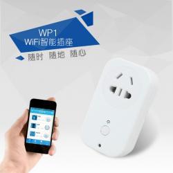 遠(yuǎn)程掌控生活 全新WIFI智能插座帶來的便捷體驗(yàn)