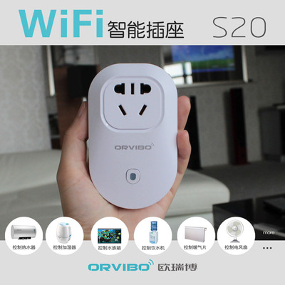智能生活從插座開始 Orvibo歐瑞博WiFi智能插座深度體驗(yàn)